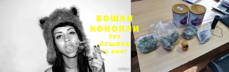 Шишки марихуана THC 21%  Мамоново 